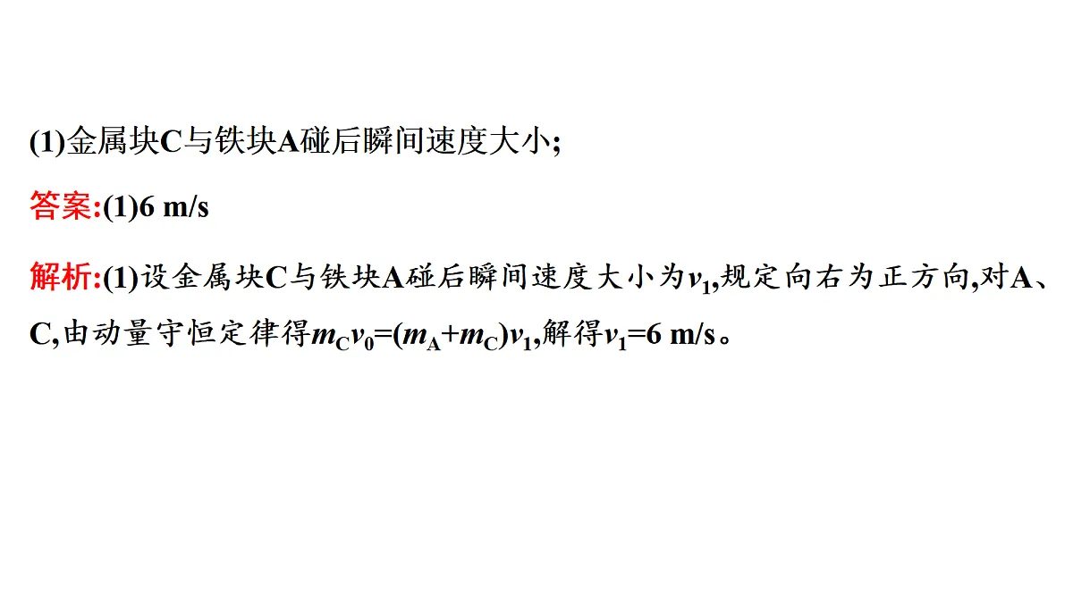 18698275第8页