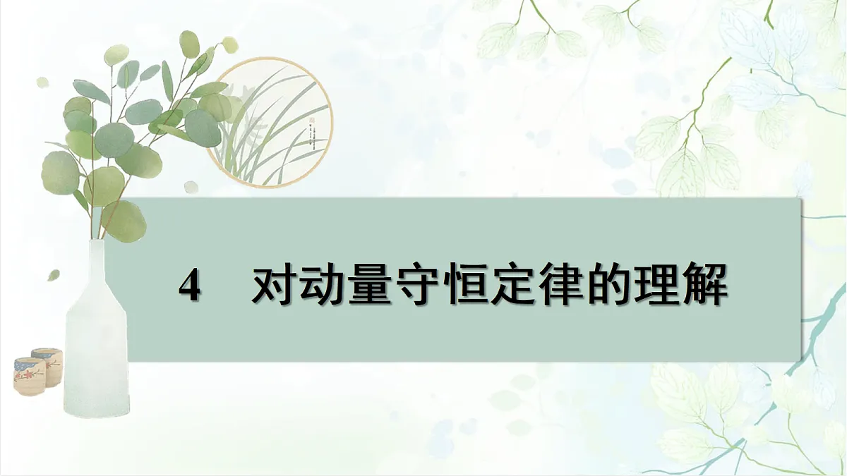 18698300第1页