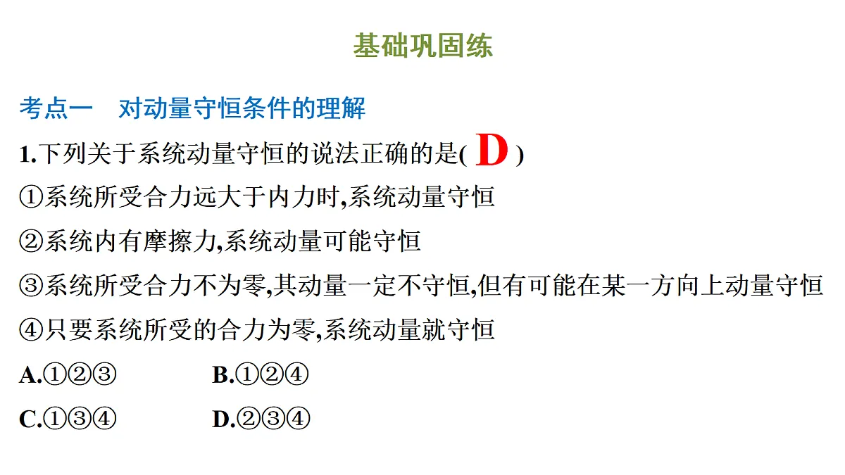18698300第3页
