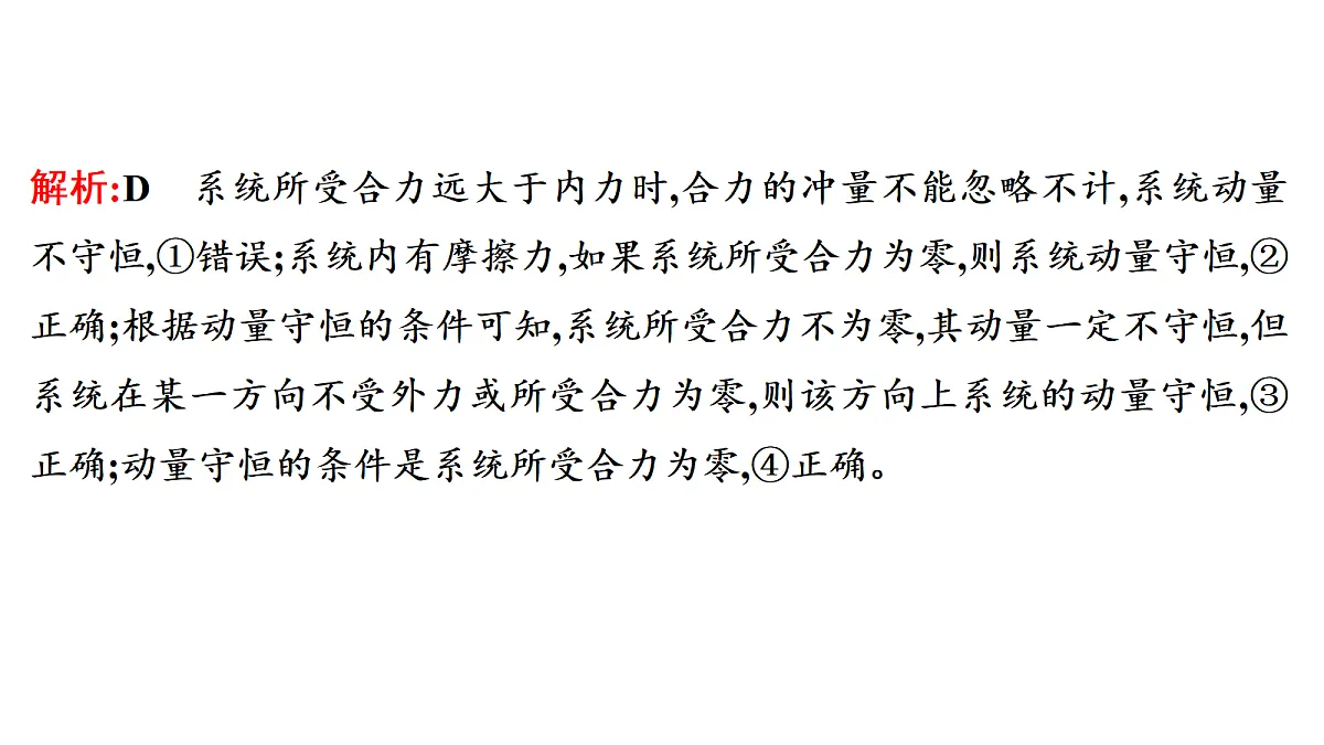 18698300第4页
