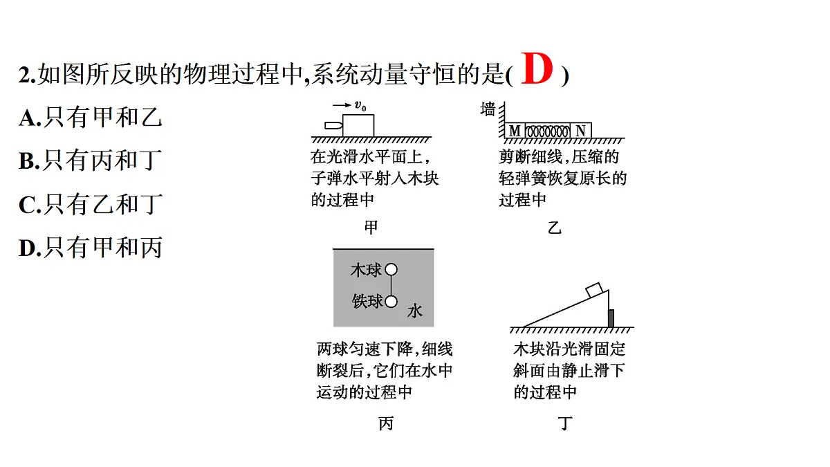 18698300第5页