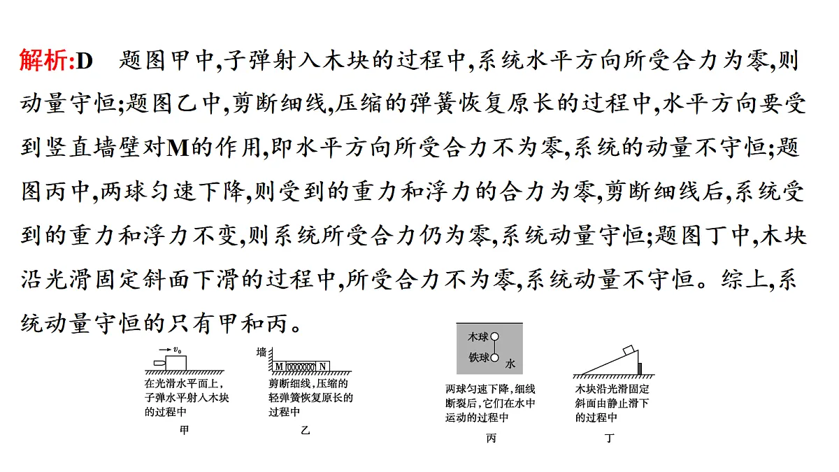 18698300第6页