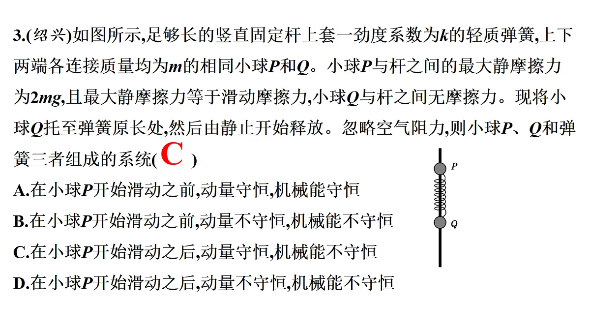 18698300第7页