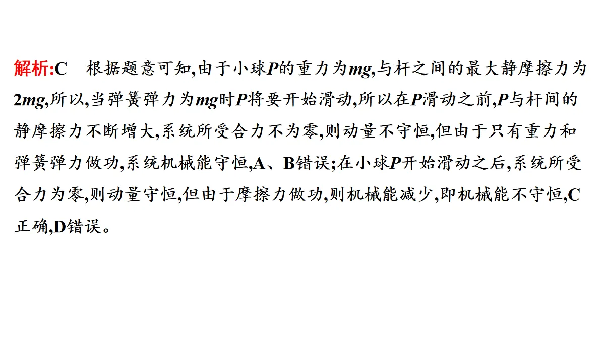 18698300第8页