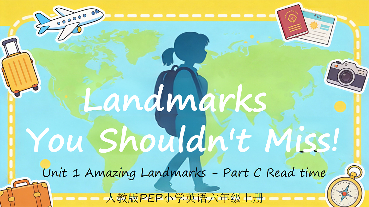 2026秋pep人教版六上英语Unit1 Amazing landmarks PartC Read time 课件第1页