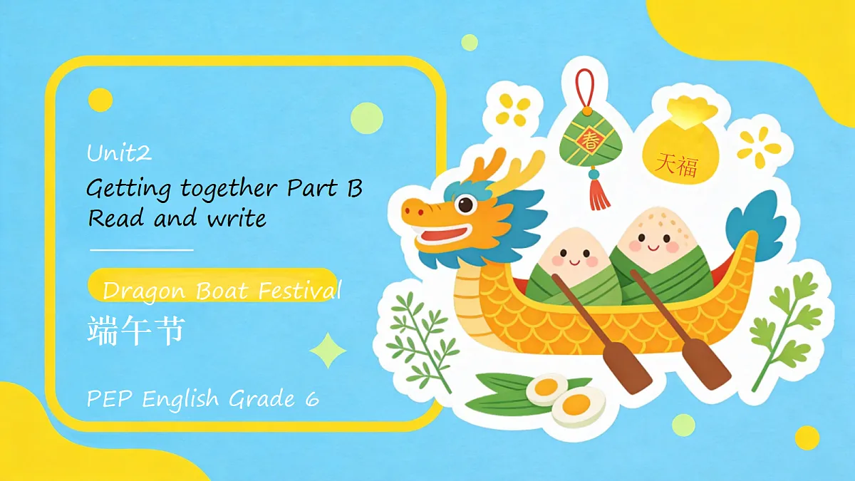 人教版PEP小学英语6上Unit2 Getting together PartB Read and write 课件第1页