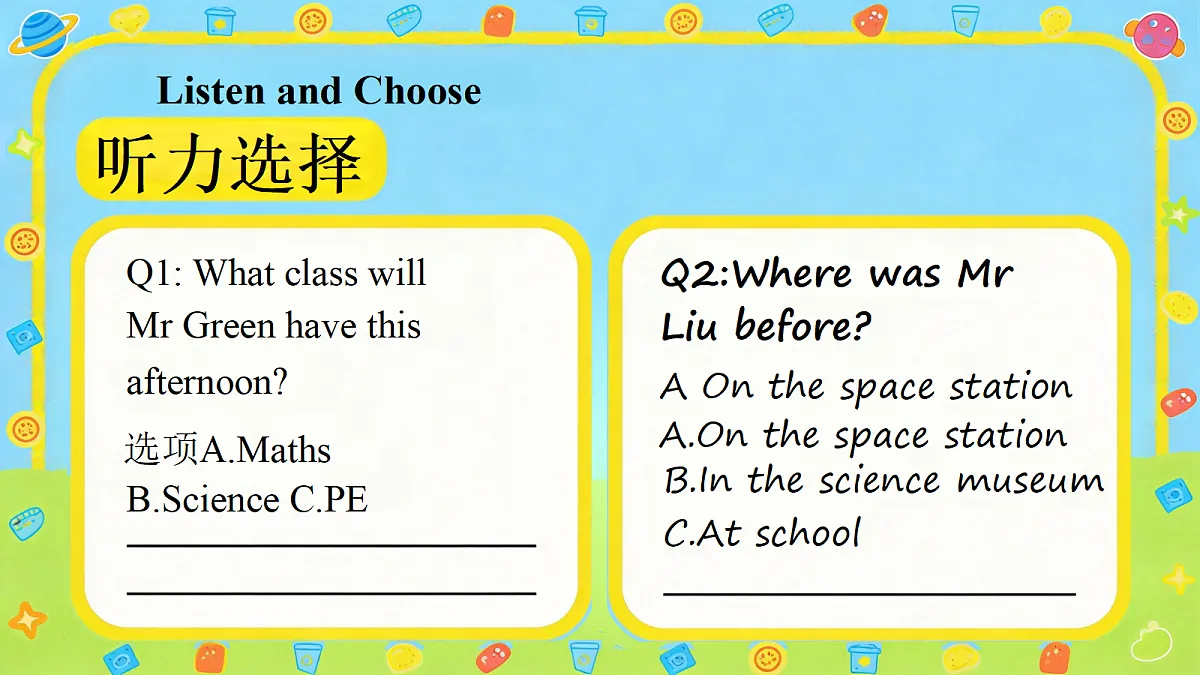 2026秋pep人教版六上英语Unit5 Exploring space PartA Lets talk 课件第5页