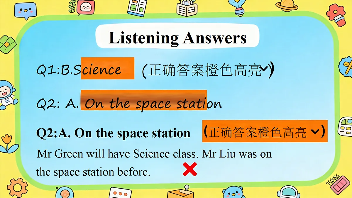 2026秋pep人教版六上英语Unit5 Exploring space PartA Lets talk 课件第6页