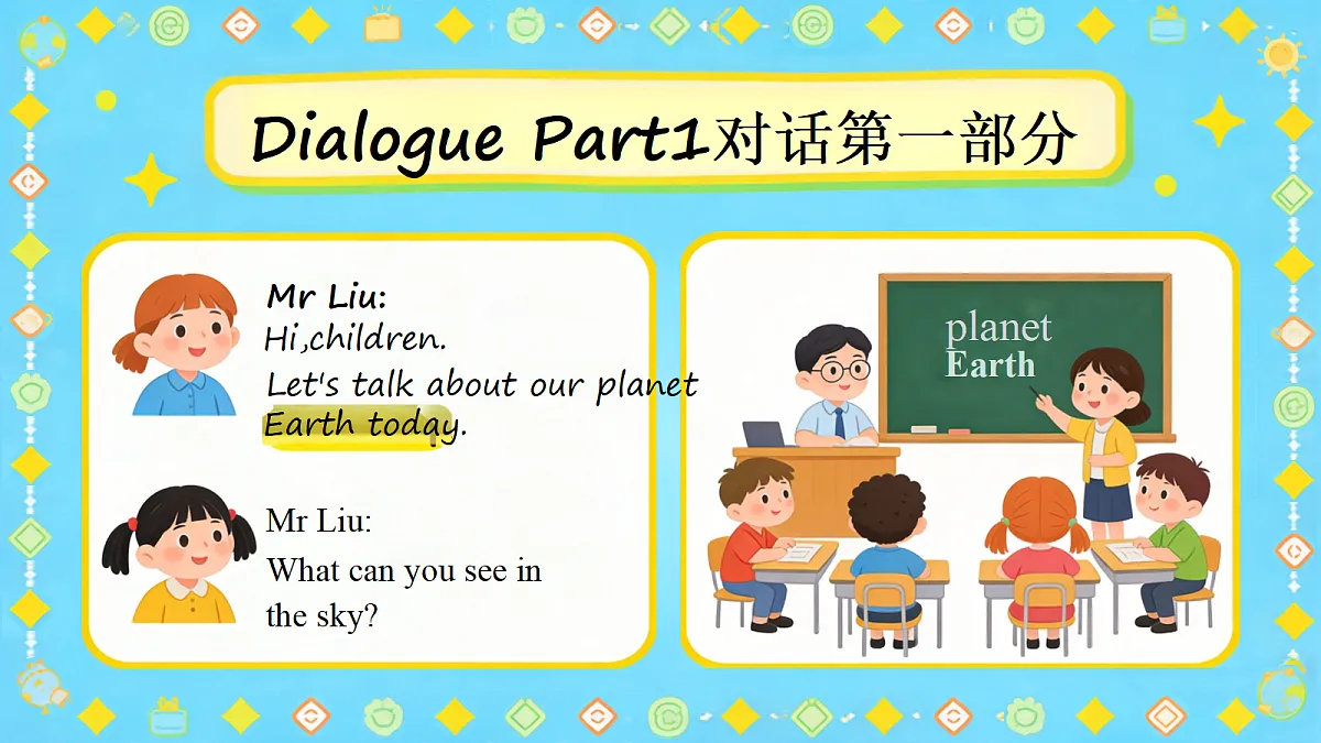 2026秋pep人教版六上英语Unit5 Exploring space PartA Lets talk 课件第7页