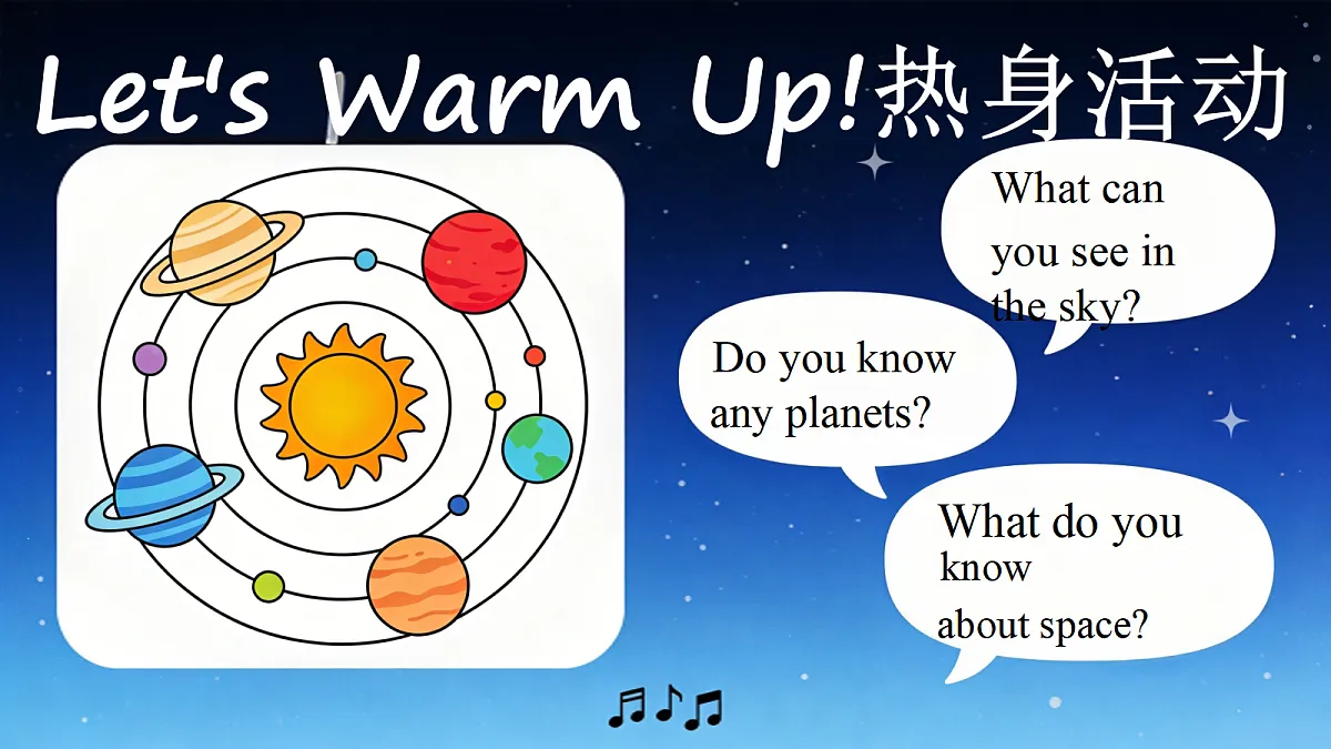 2026秋pep人教版六上英语Unit5 Exploring space PartB Lets talk 课件第3页