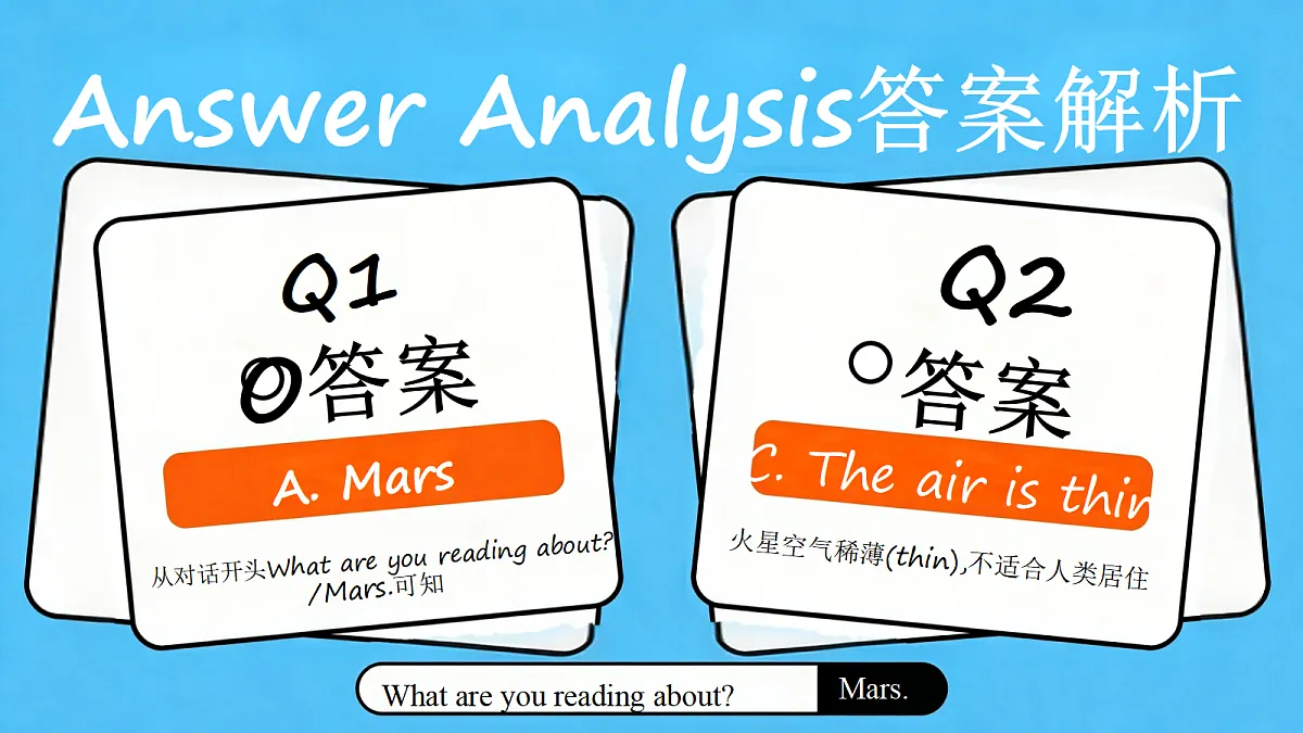 2026秋pep人教版六上英语Unit5 Exploring space PartB Lets talk 课件第5页