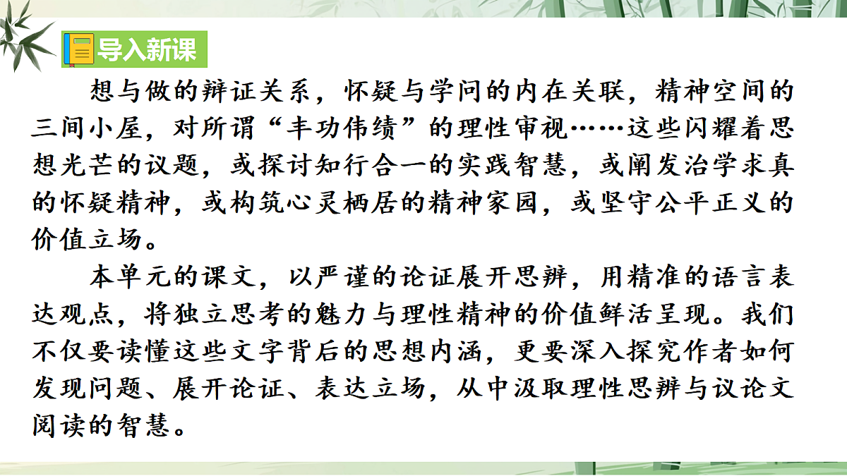 18698534第5页