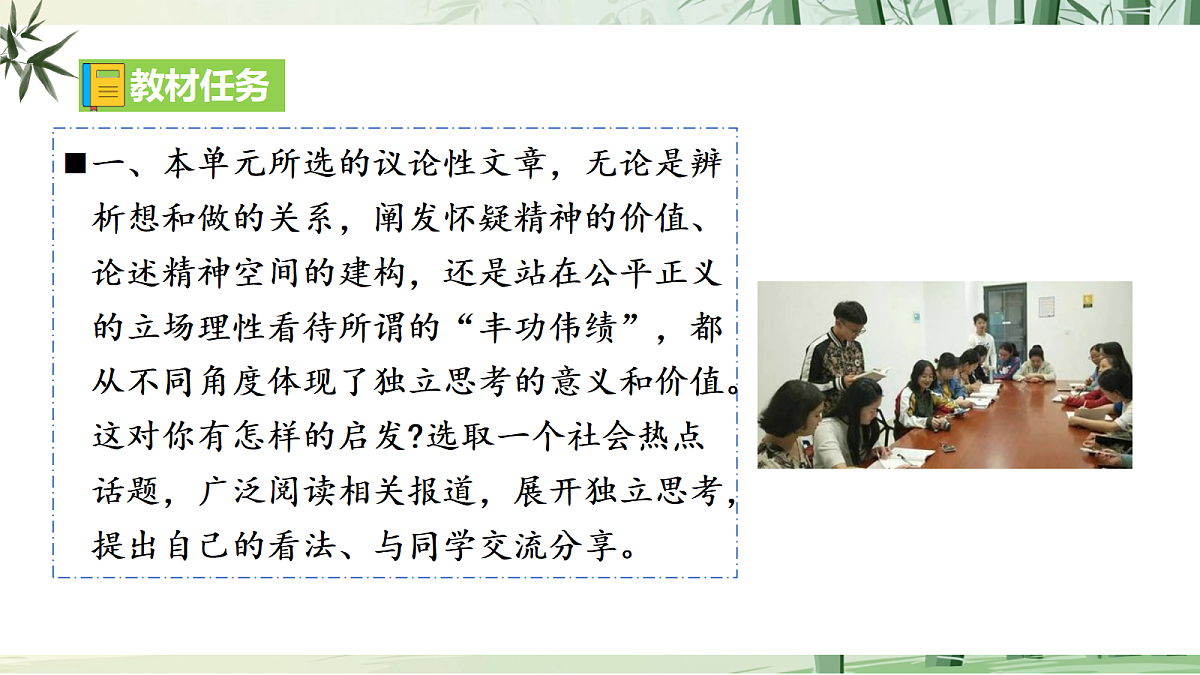 18698534第6页