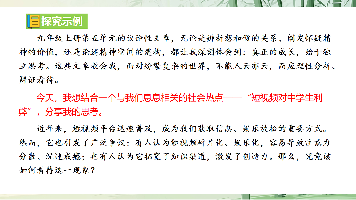 18698534第8页