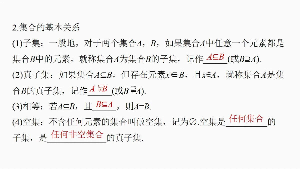 18698761第6页