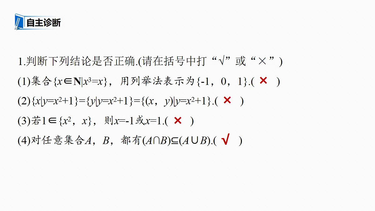 18698761第8页
