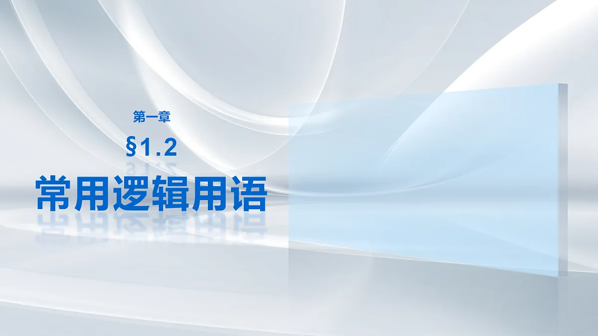 18698762第1页