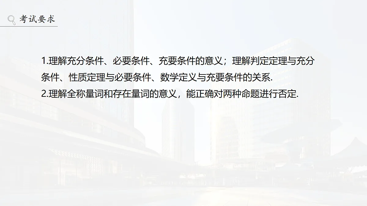 18698762第2页
