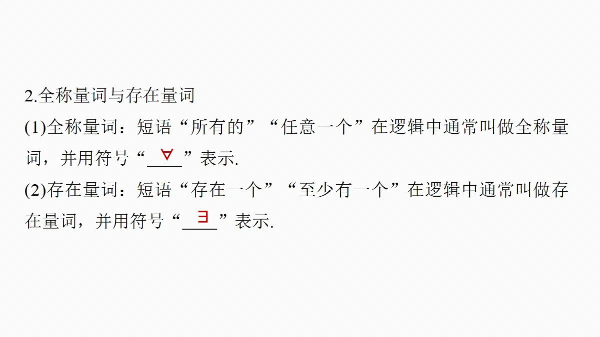 18698762第6页