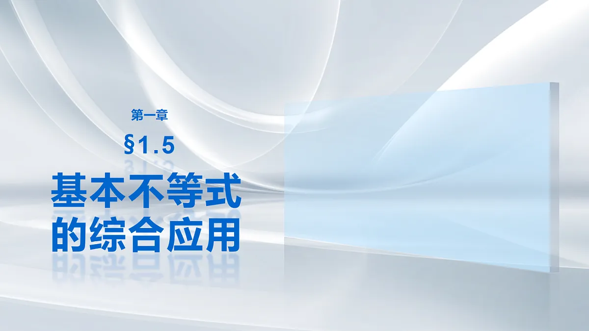 18698765第1页