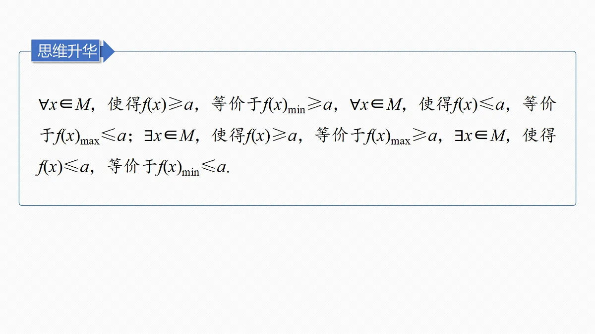 18698765第6页