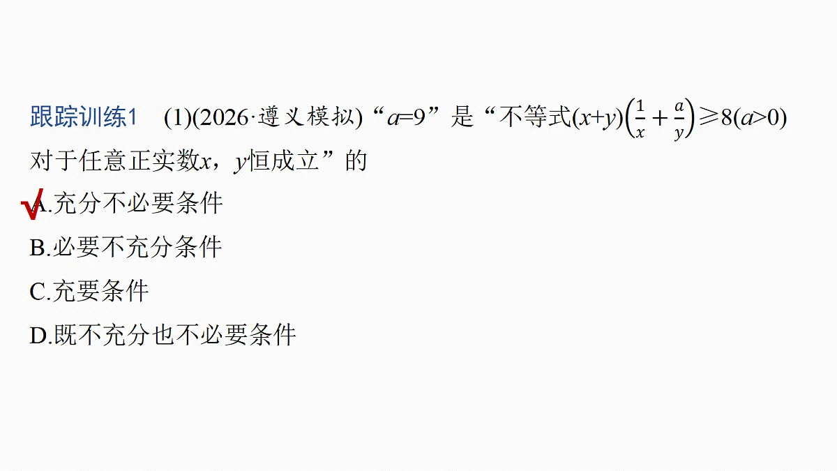 18698765第7页