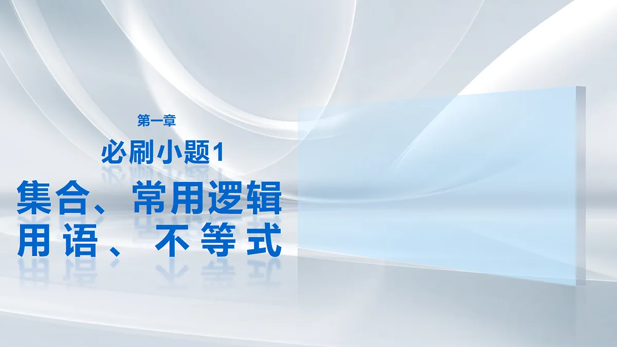 18698767第1页