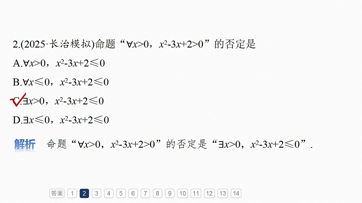 18698767第4页