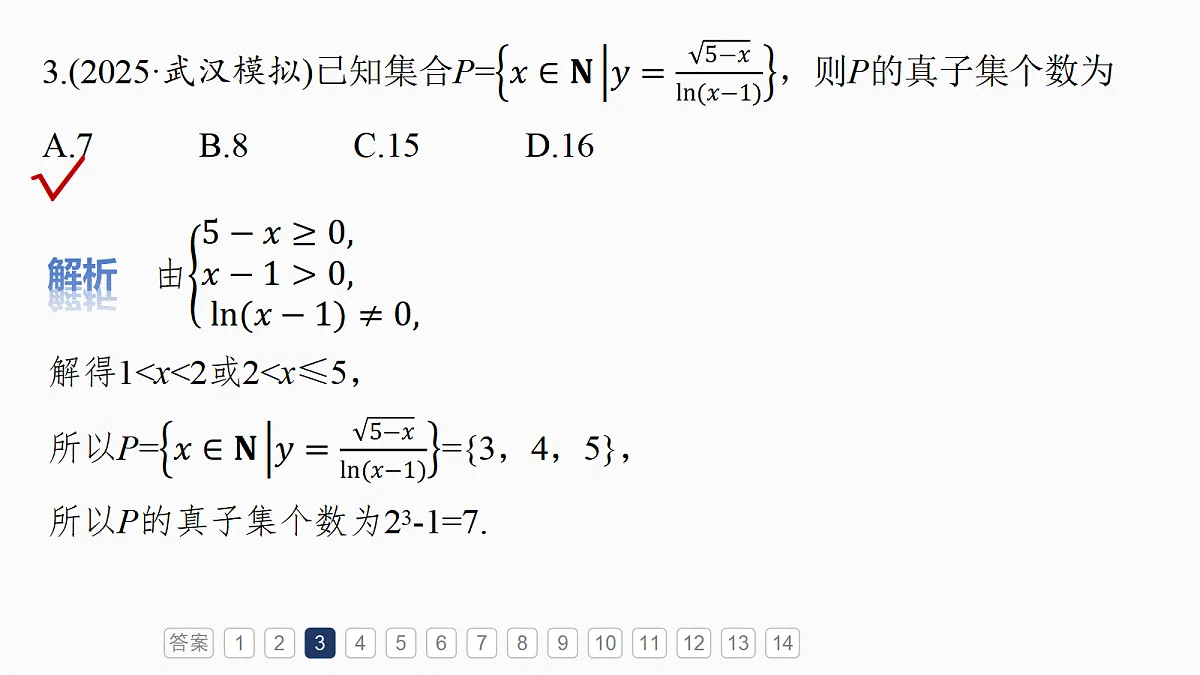 18698767第5页