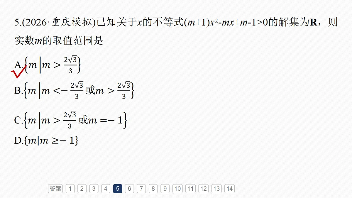 18698767第7页