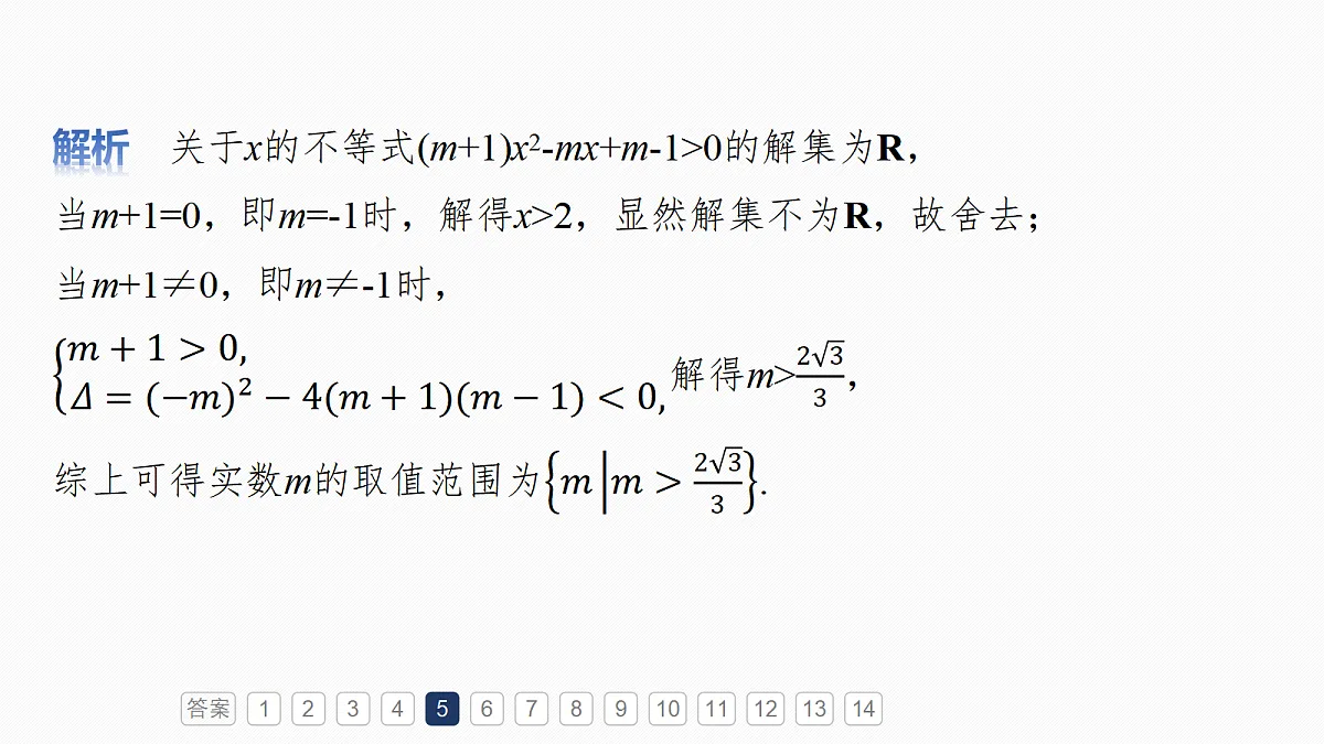 18698767第8页