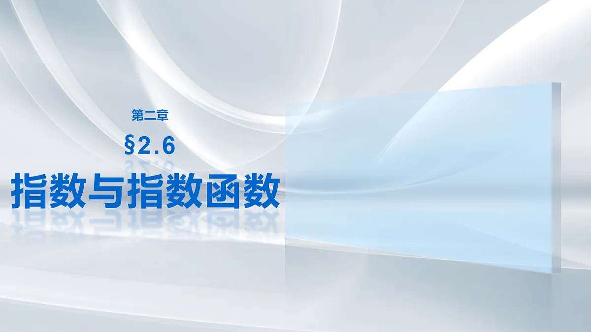 18698774第1页