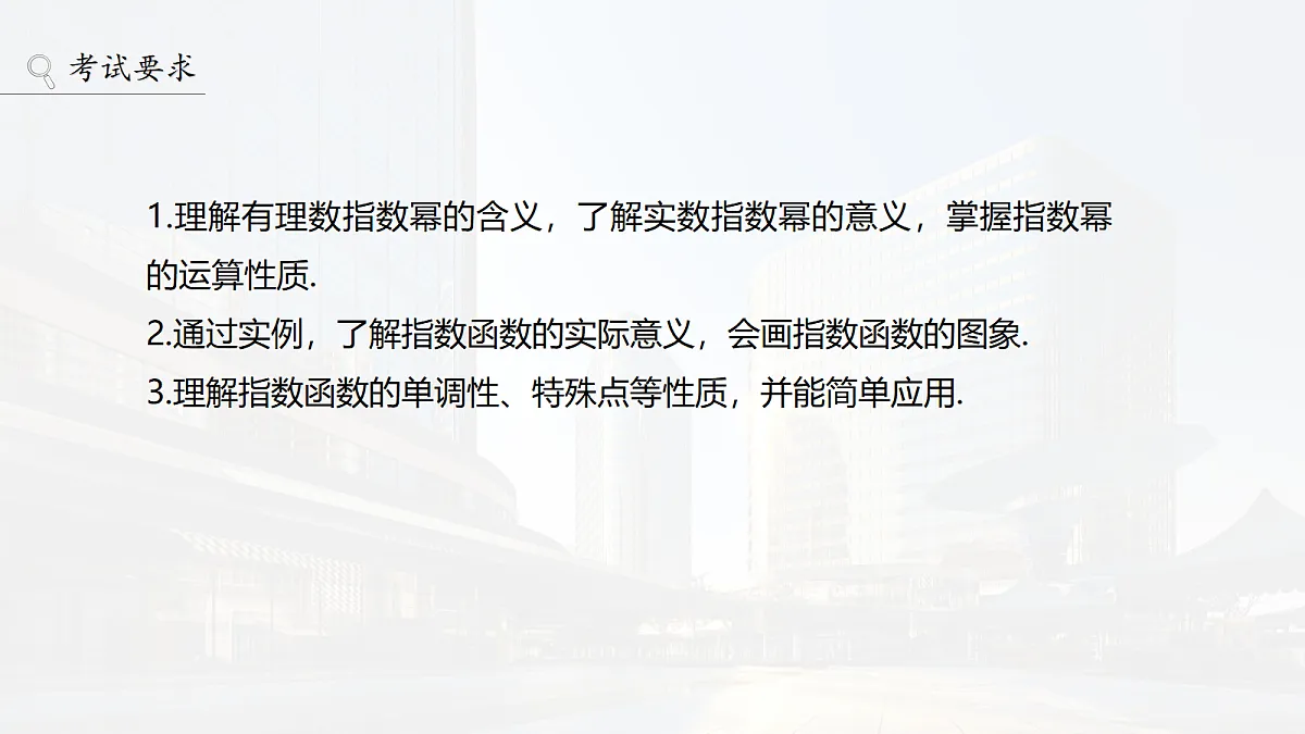 18698774第2页