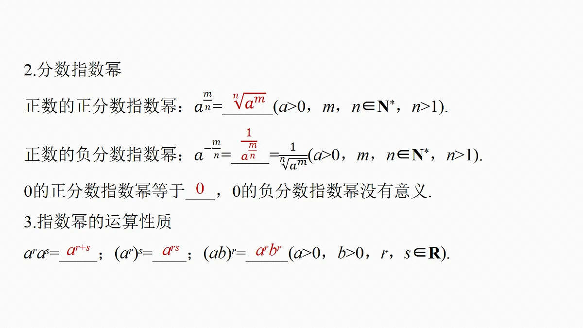 18698774第6页