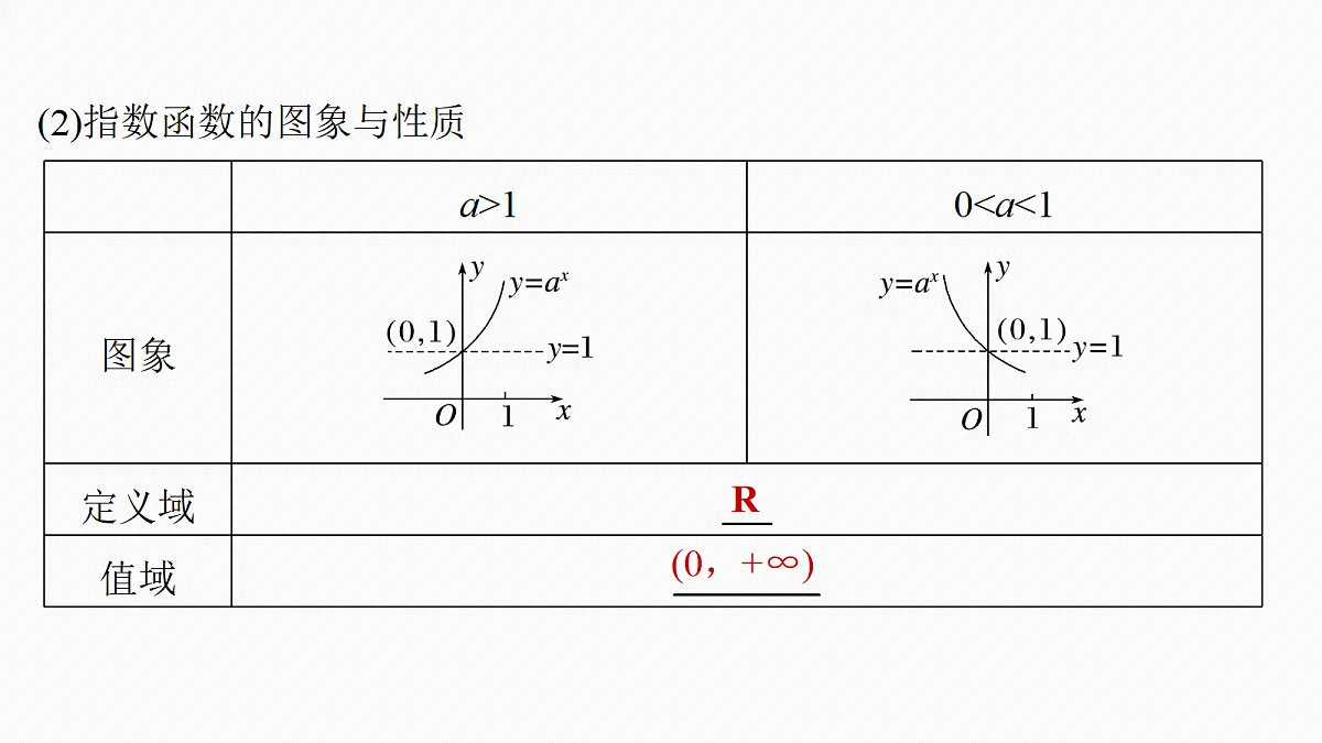 18698774第8页