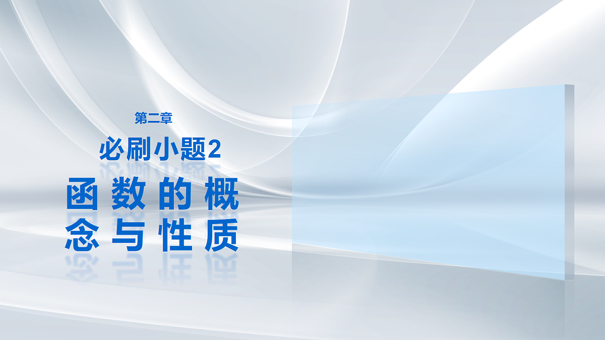 18698780第1页