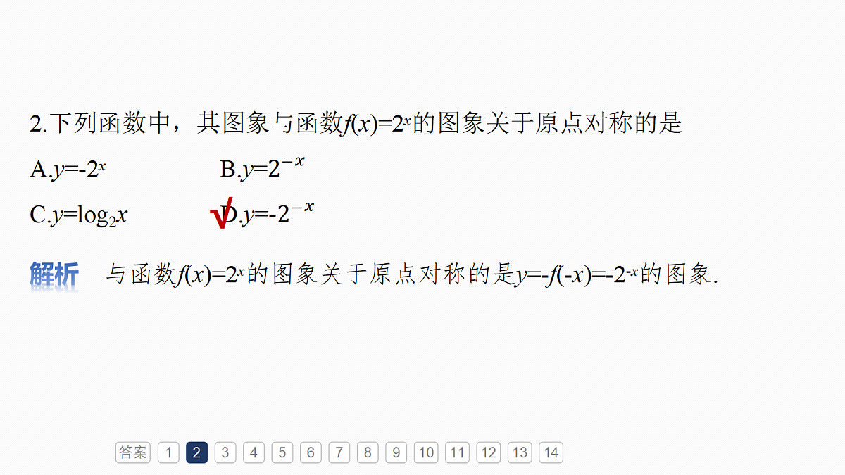 18698780第4页