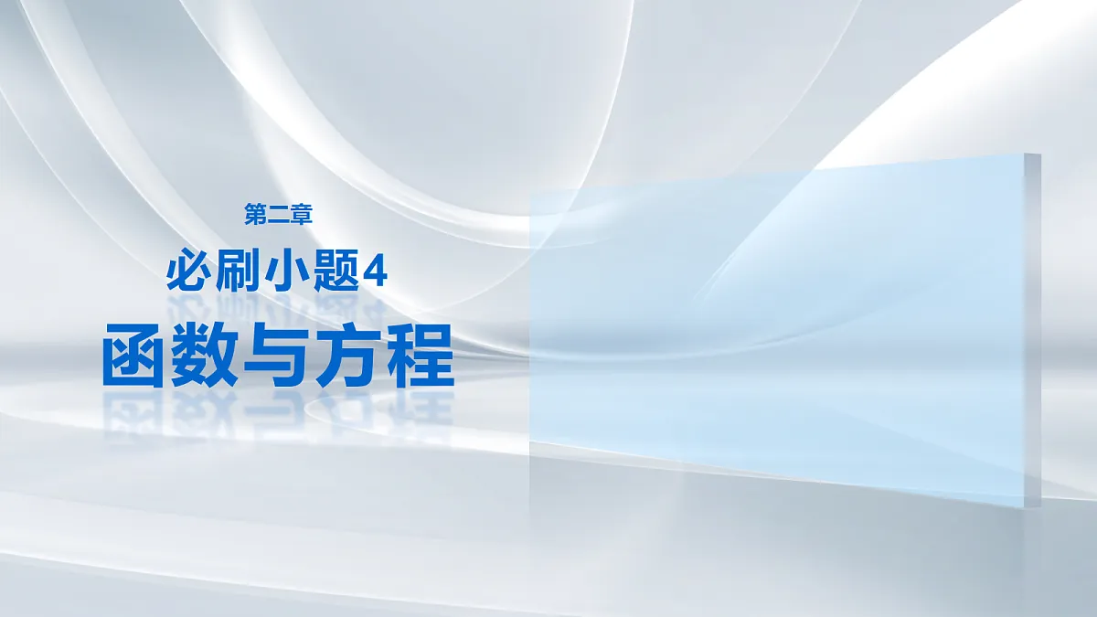 18698782第1页