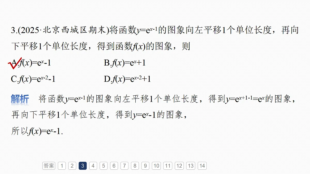 18698782第5页