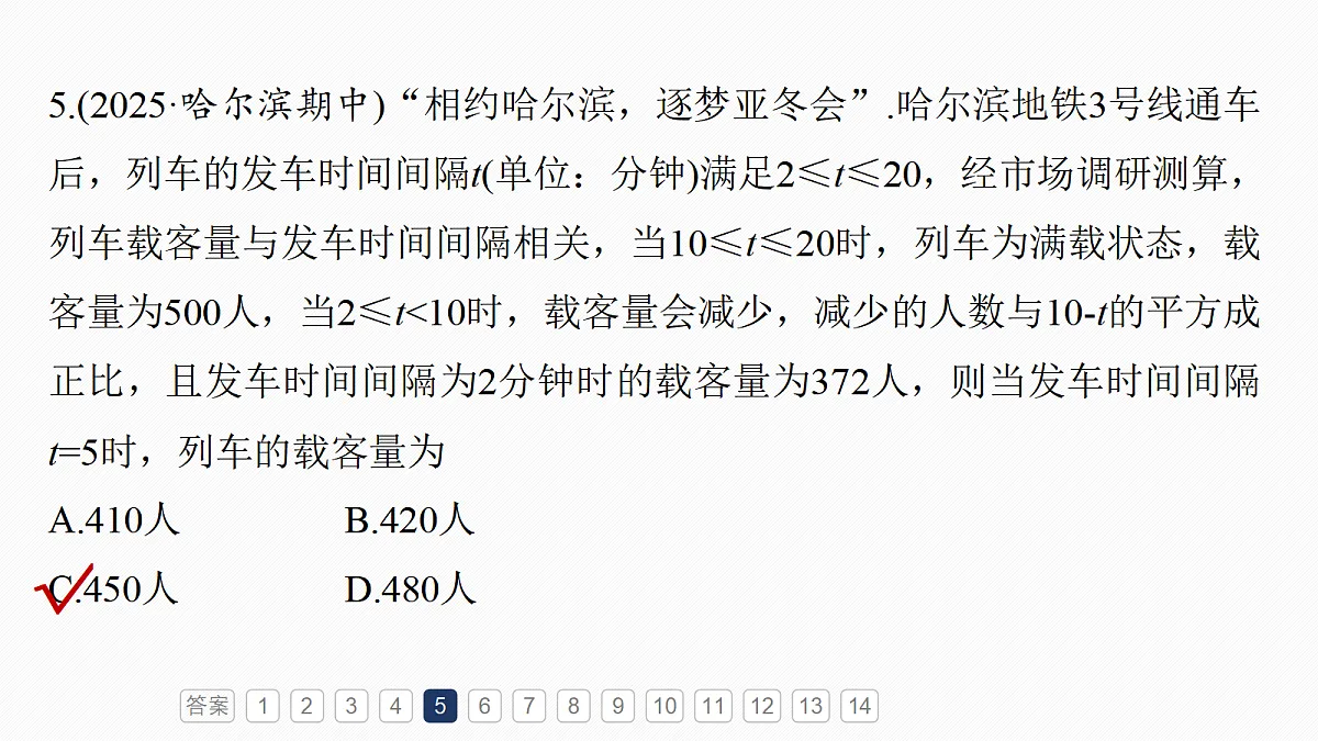 18698782第8页