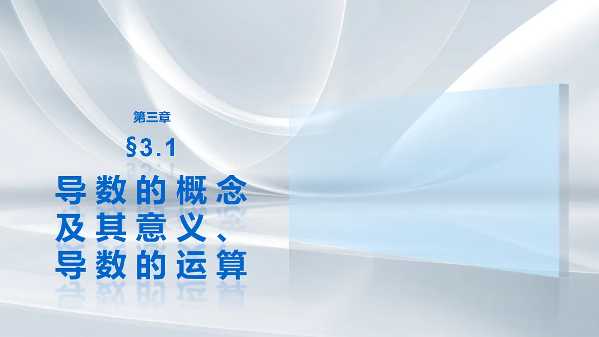 18698783第1页