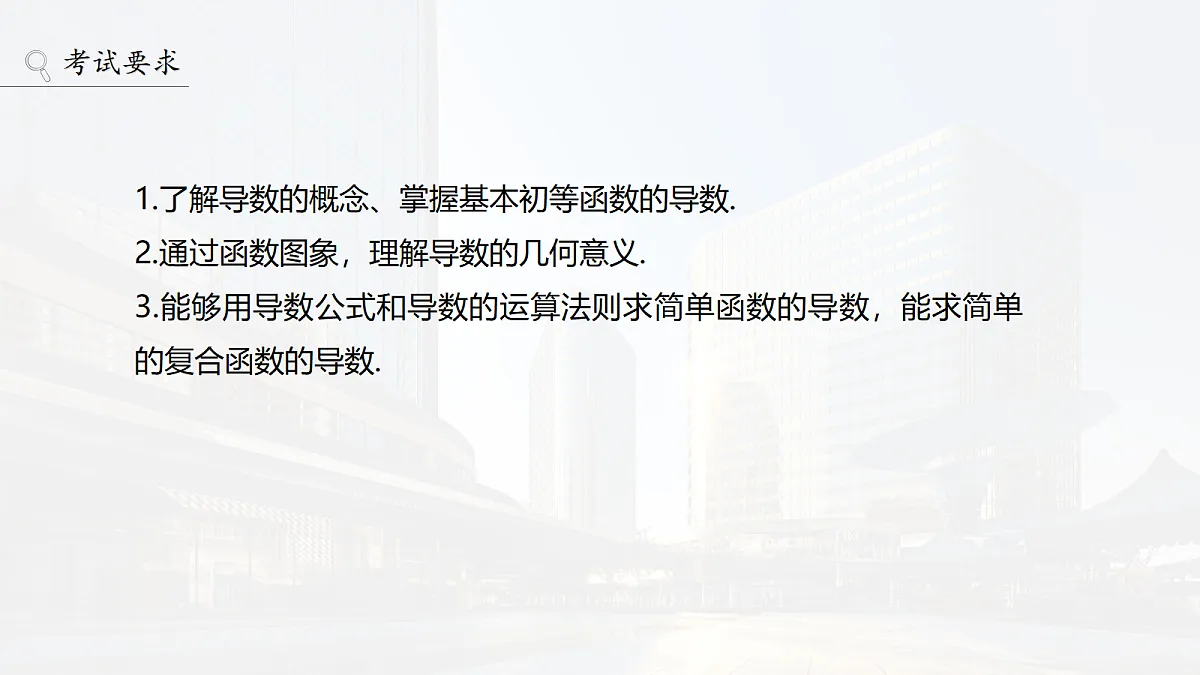 18698783第2页