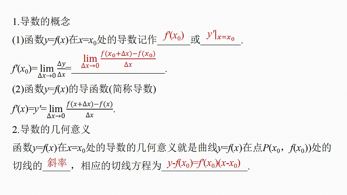 18698783第5页