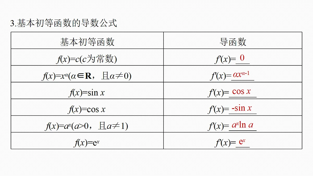 18698783第6页
