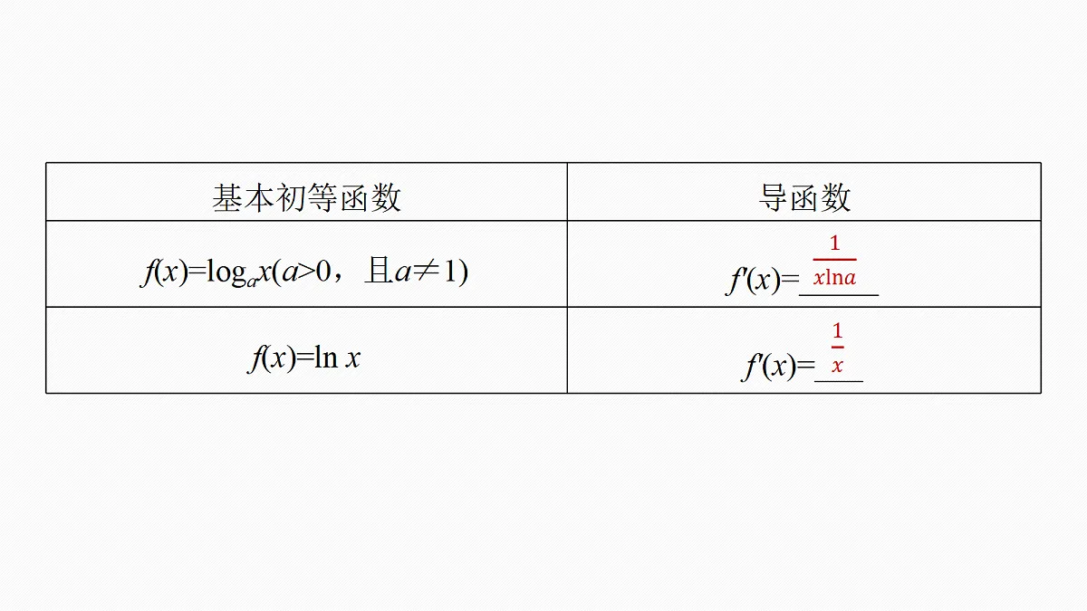 18698783第7页