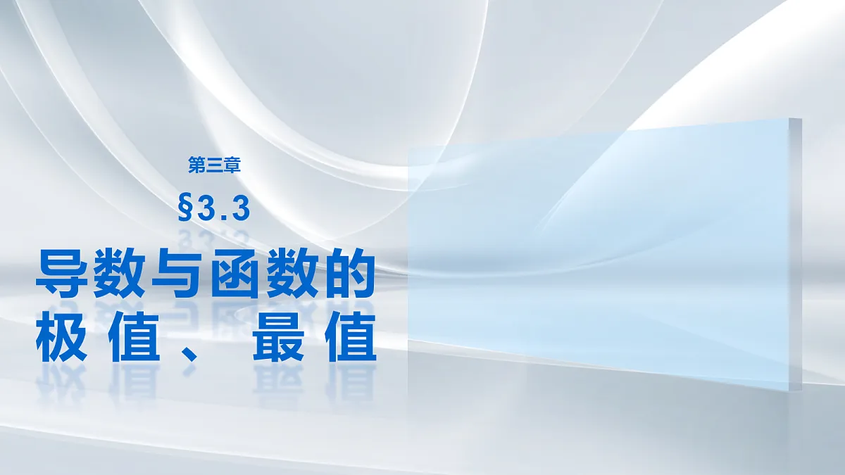 18698785第1页