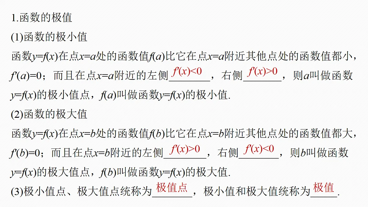 18698785第5页