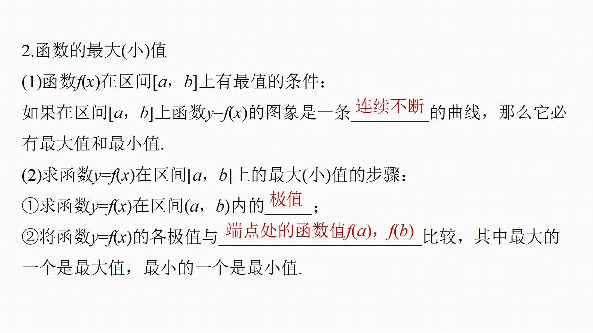 18698785第6页