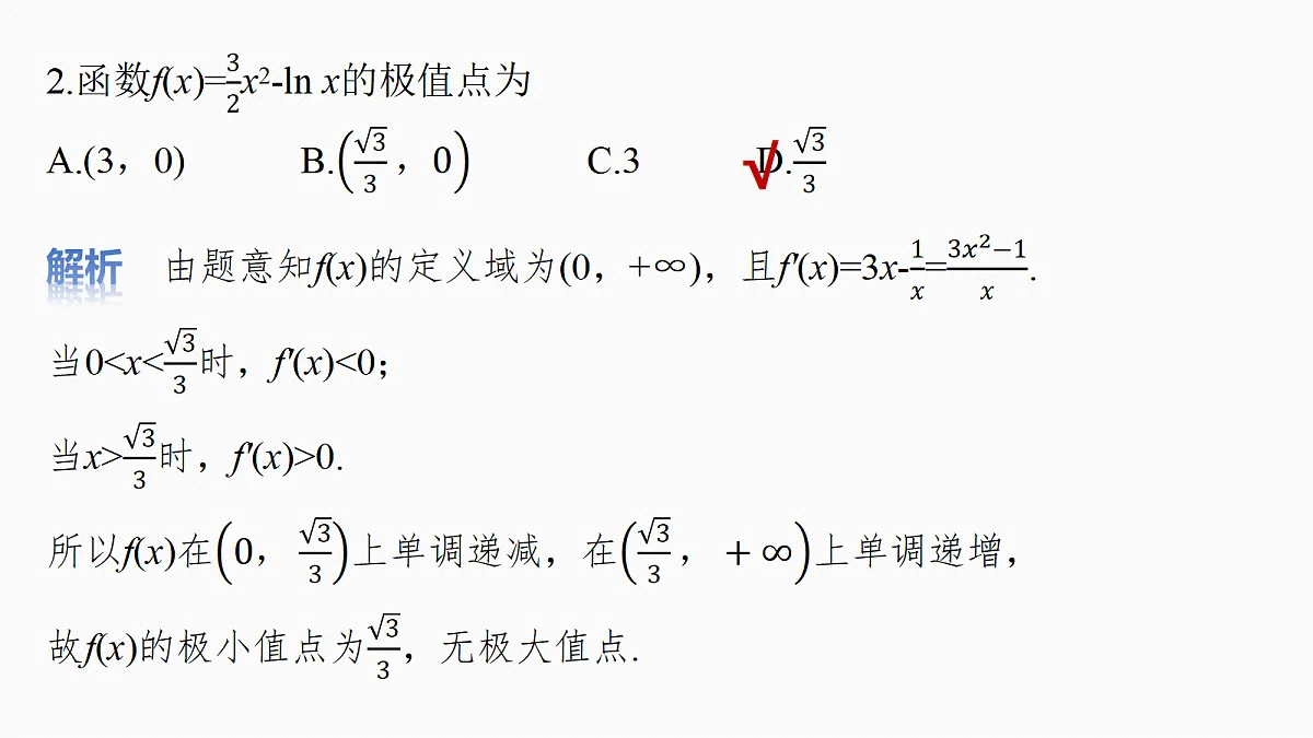18698785第8页