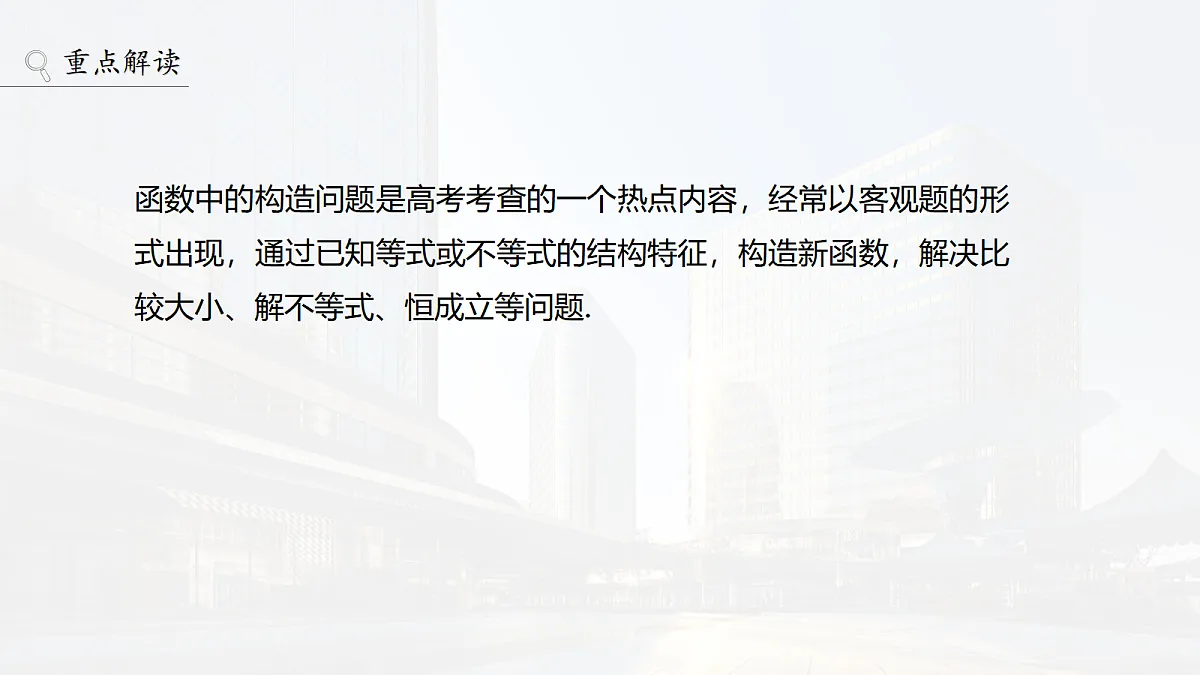 18698787第2页